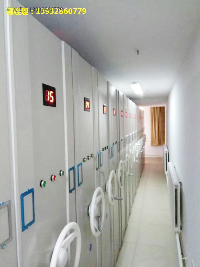 電動(dòng)密集架 電動(dòng)密集架